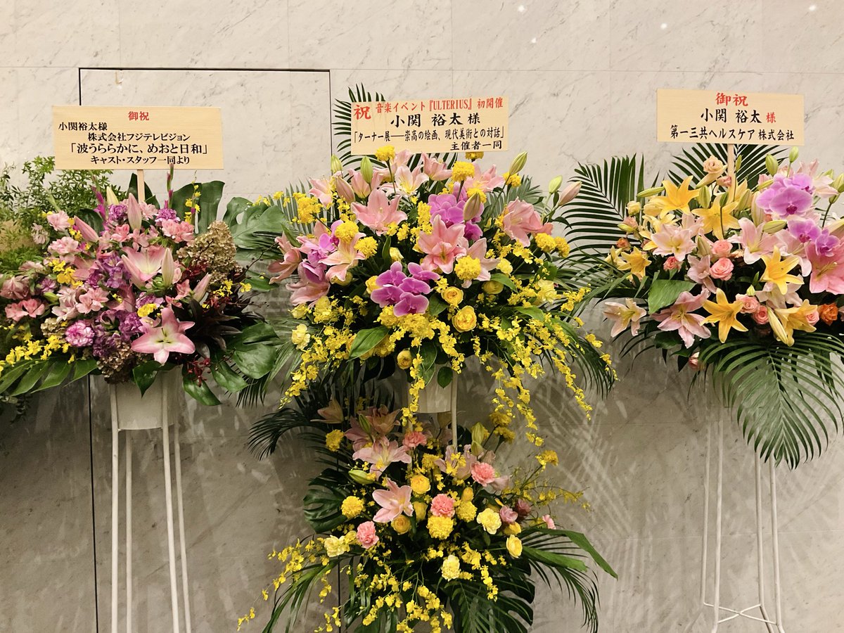 arch_achi's tweet photo. 昨日6/8生まれの推しの音楽イベント行ってきました😭歌がめちゃくちゃ上手くなってて感動😭MCと言うか喋りがほんと上手くなってて経験の積み重ねなんだなぁとしみじみ感動🥹でも時々いつもの調子が出ちゃうのも🥰空席をみつけて席に手ポンして「体調…大事😣」って気遣ってからのそこに座ったの最高😇b https://t.co/GdiAzXIyKb