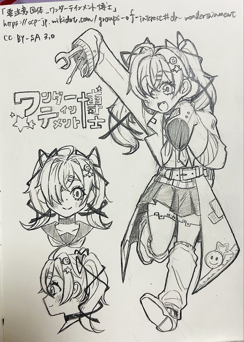 Atori_26's tweet photo. プロトコルGATTAIを読んだから幼女でしか描けなくなった https://t.co/Cu9gtTFg7x