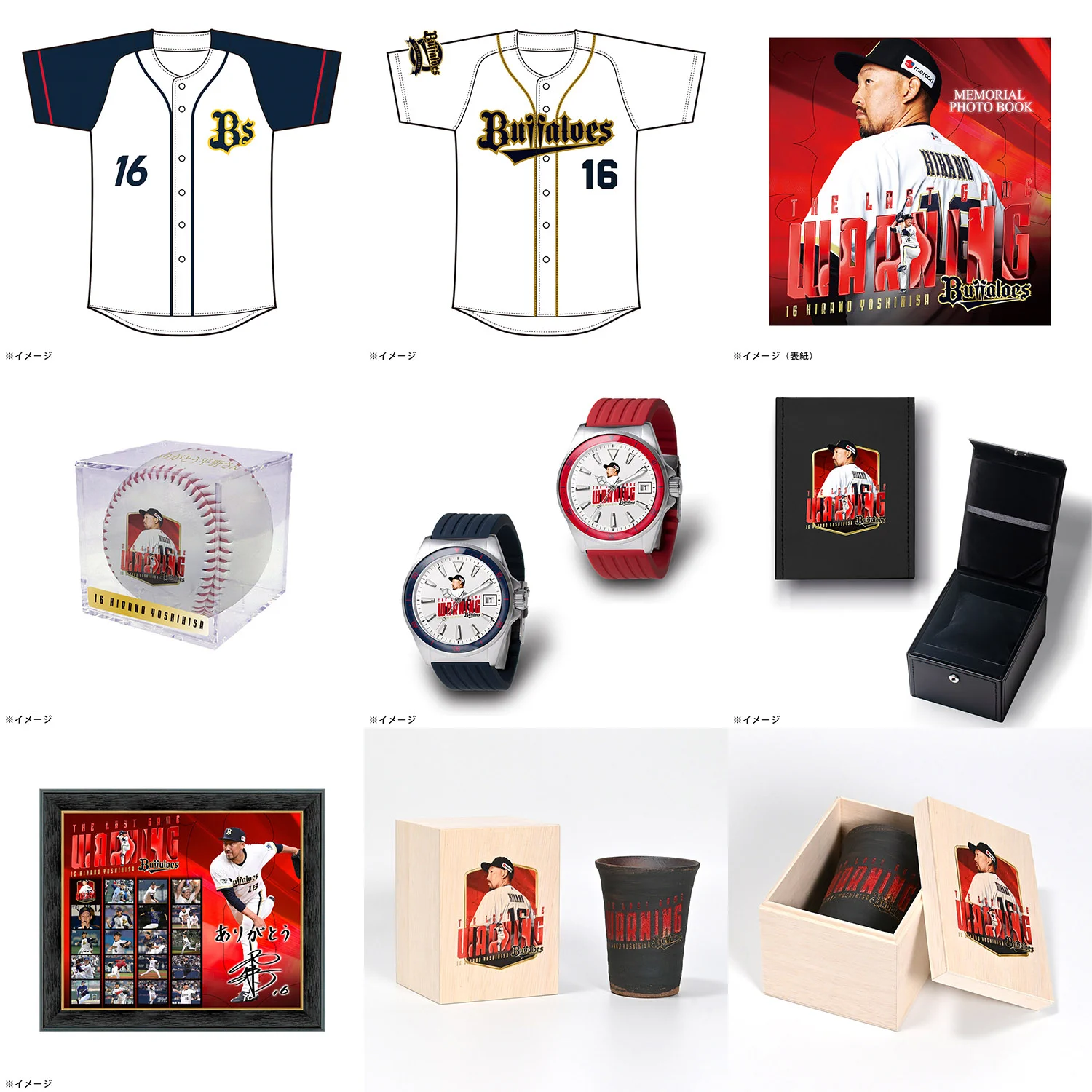 オリックス・バファローズ on X: 