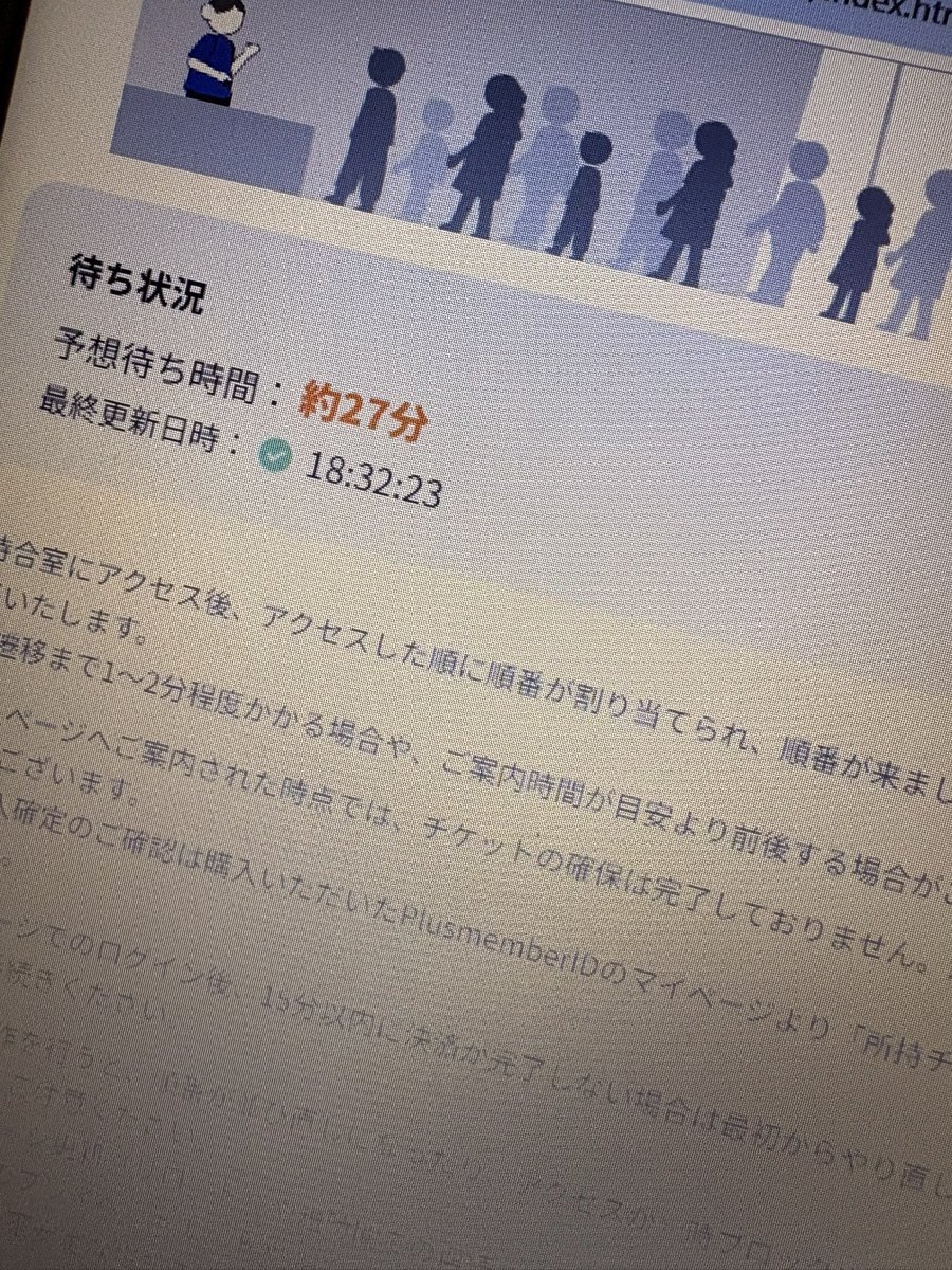 rlx_0708's tweet photo. 27分まち
 #SHADOWS https://t.co/xf7ja00Fi1