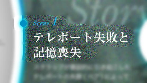 scrap_trpg's tweet photo. 「知らないメンバーが居るんだ。」

他のトライブにない体験を届けたいと思い、ARKを舞台にミステリーシナリオを書き、ヒントと伏線を撒き、ロールプレイしていました。

無事終了したので、解説画像を置きますが
アーカイブ勢への配慮のためポイピクで。
https://t.co/28W8wLEhH2
#はるめろ学園ARK部 https://t.co/7YcipEo0jh