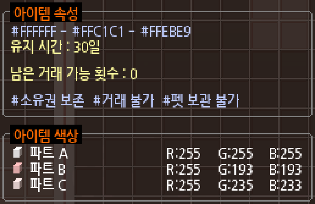 OOO____000____'s tweet photo. 반짝이 채팅 포션 이 색깔
500숲에 삽니다 https://t.co/F2F6uhOeFF