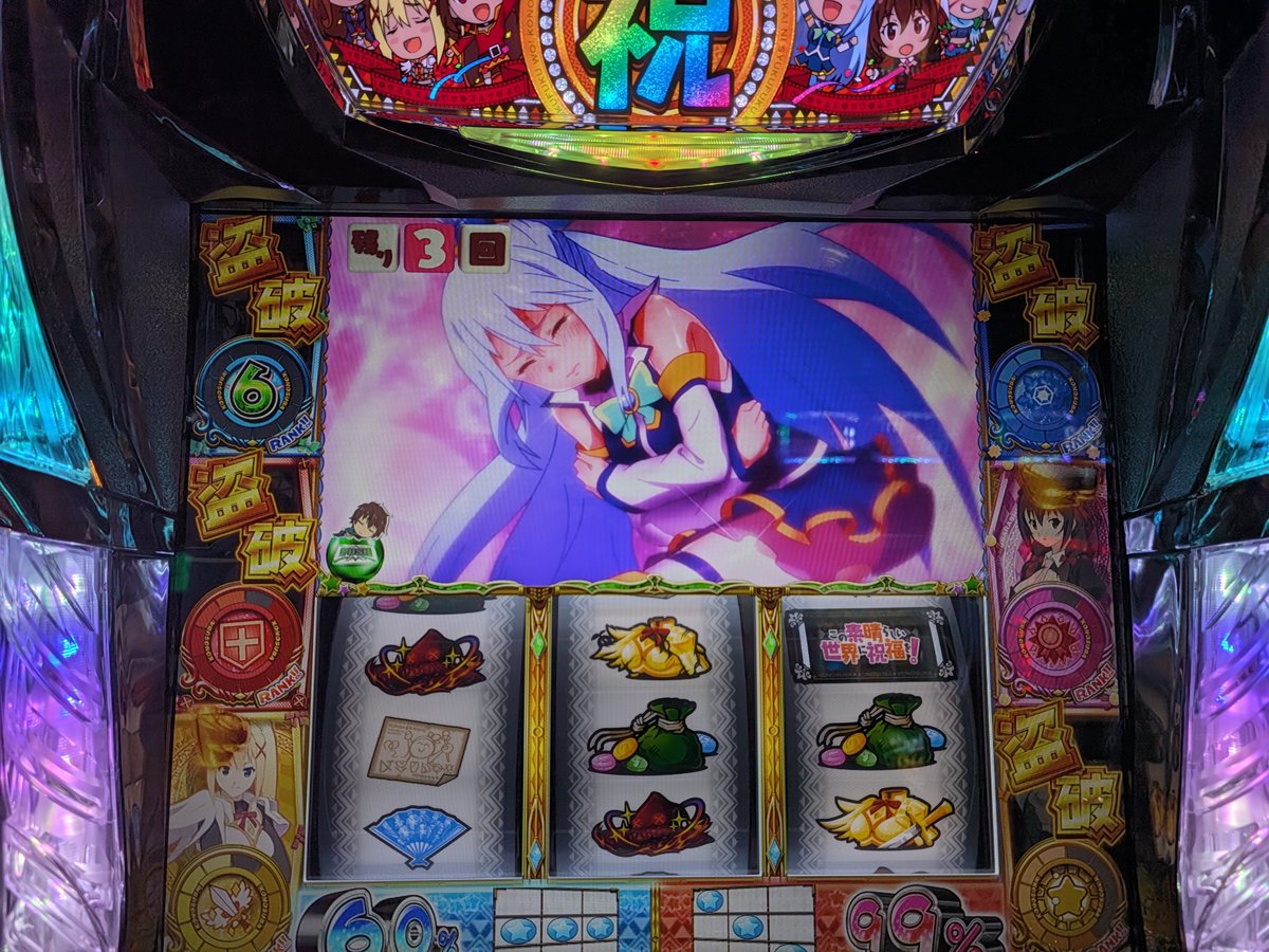 slotsidejob's tweet photo. パ○ティだらけ😍

投資1000
回収1575 https://t.co/sQrz5mlYLK