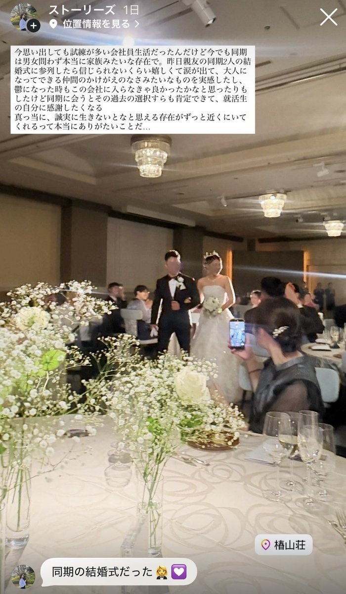 27歳、先週同期の結婚式に行ったら色々なことを思って、少しラフに、日々人間関係や恋愛について考えていることをババっと書いてみました~🐈誰かの為になる内容ではないけど、仕事帰りの電車とかお風呂の中でわかるわかるってなりながら読んでもらえる内容になってると思うので気楽に読んでもらえると嬉しいです🐰♡
https://t.co/yzjIX0Salh