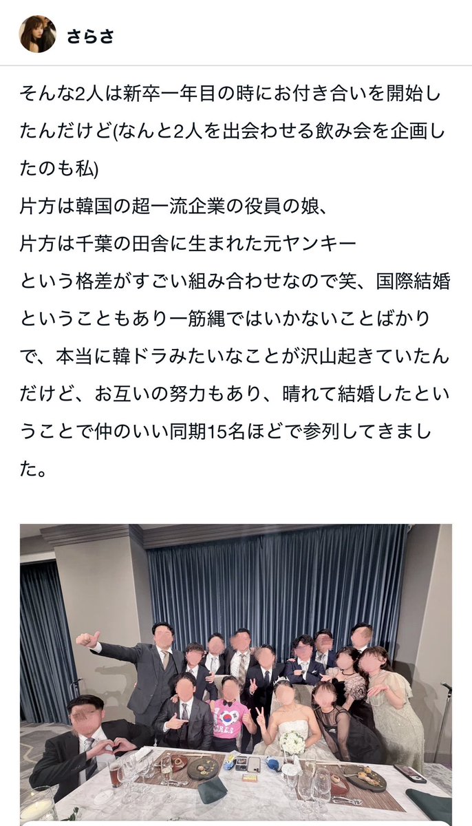 27歳、先週同期の結婚式に行ったら色々なことを思って、少しラフに、日々人間関係や恋愛について考えていることをババっと書いてみました~🐈誰かの為になる内容ではないけど、仕事帰りの電車とかお風呂の中でわかるわかるってなりながら読んでもらえる内容になってると思うので気楽に読んでもらえると嬉しいです🐰♡
https://t.co/yzjIX0Salh