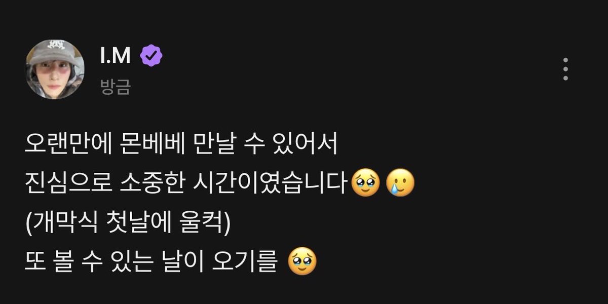 xszmtpbfm's tweet photo. 또 보자 🥹 https://t.co/CUhATHavS0