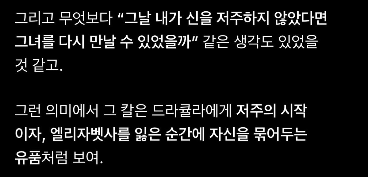 TheLonger_ILive's tweet photo. 지피티랑 드큘 칼 얘기하는데… 나한테 이러지 마라…… https://t.co/UIXpHSL8zQ