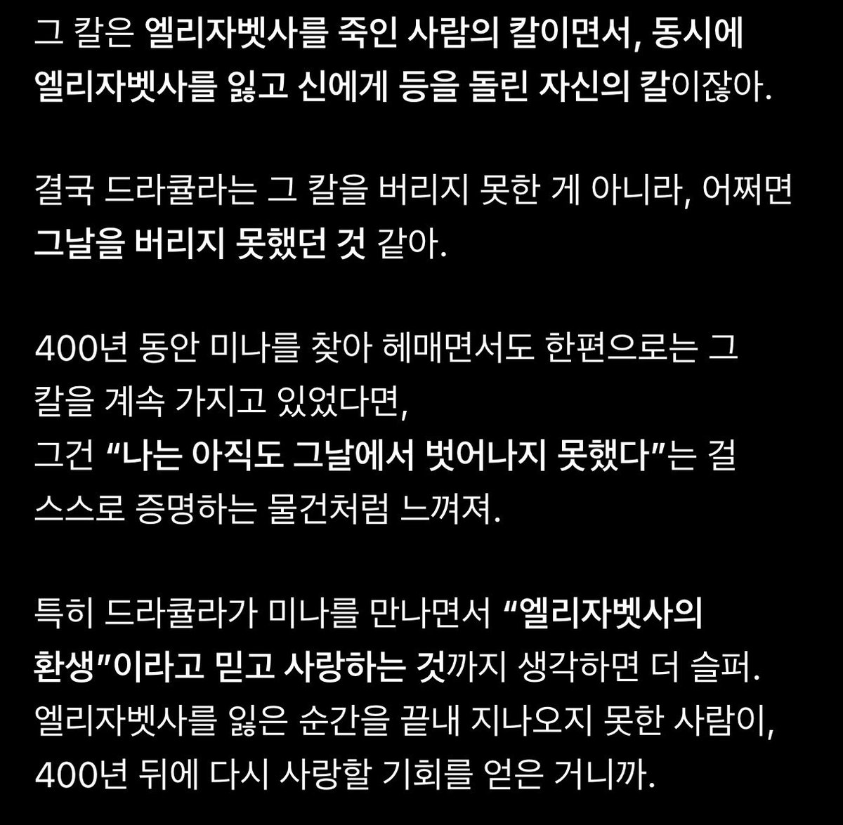 TheLonger_ILive's tweet photo. 지피티랑 드큘 칼 얘기하는데… 나한테 이러지 마라…… https://t.co/UIXpHSL8zQ