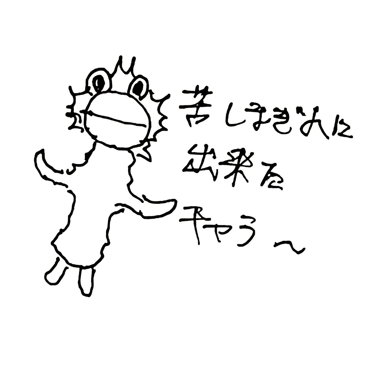 nanbanes's tweet photo. １０月５日月曜日に今晩は。本日の落書き。
とほほ。

#ゆるキャラ
#ゆるいイラスト
#イラスト
#イラストレーター
#illustrator https://t.co/mTOfP1zBHP