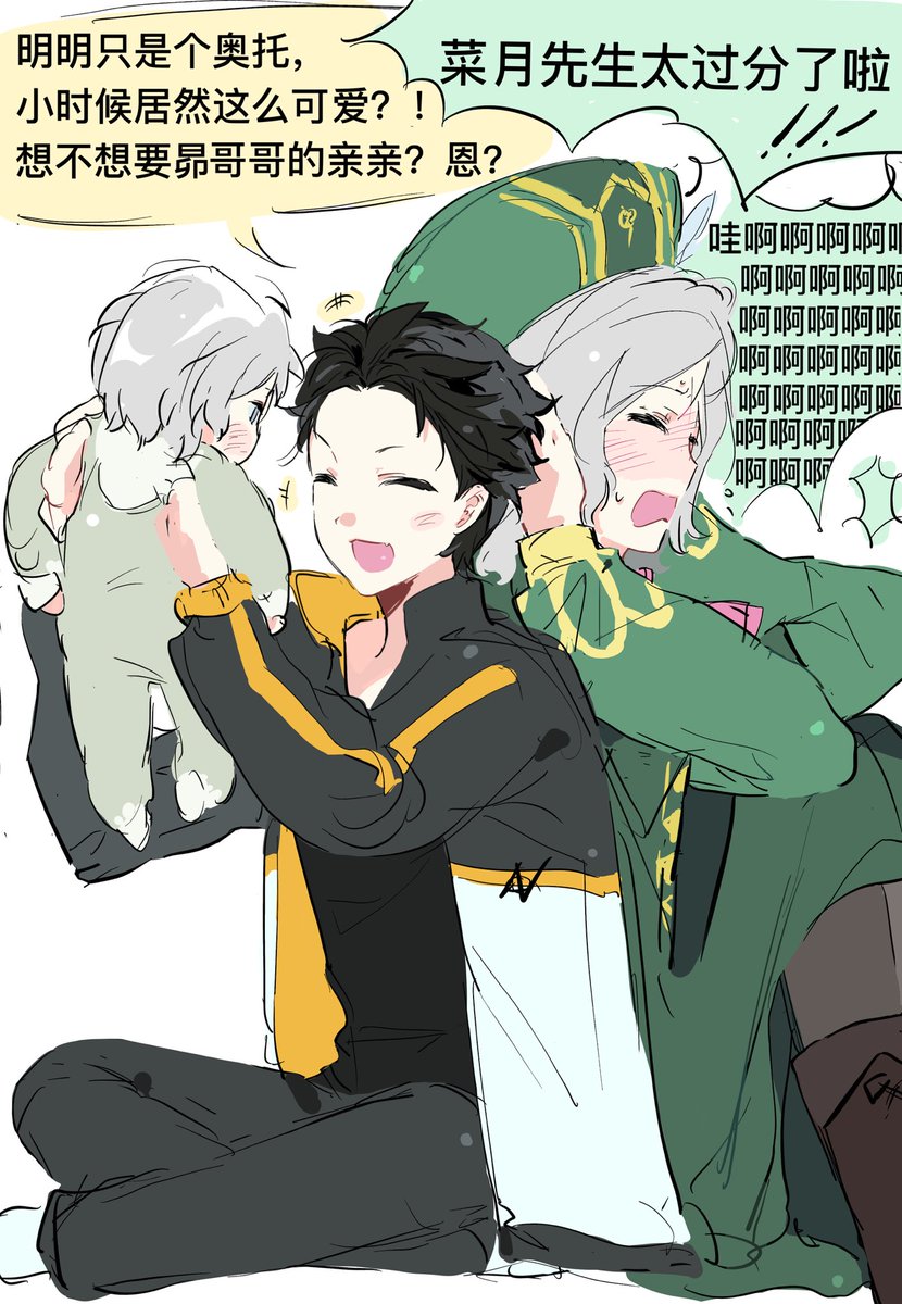 Fangkuangmu's tweet photo. 变小了
ライスバ
ユリスバ
オトスバ https://t.co/SaENtTcMHB