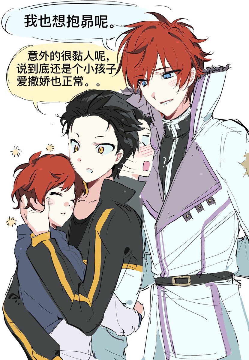 Fangkuangmu's tweet photo. 变小了
ライスバ
ユリスバ
オトスバ https://t.co/SaENtTcMHB