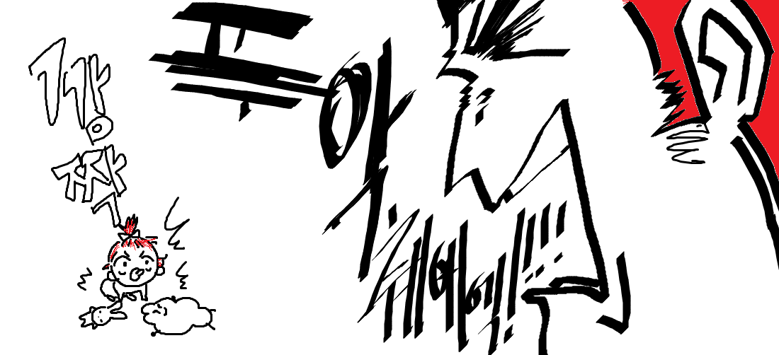 TT00ttotto's tweet photo. 아빠재채기 https://t.co/wdEYRtLkdi
