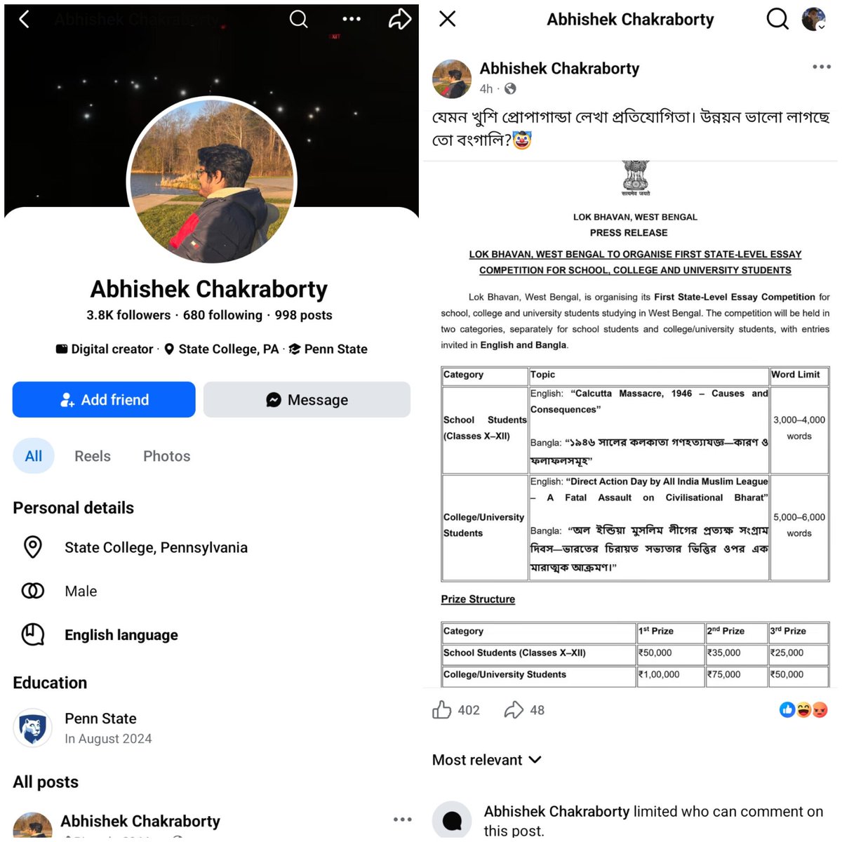 ArjyaNeel's tweet photo. So apparently, acc to COMMIE MFs, the 1946 Calcutta Killings / Direct Action Day are now just "PROPAGANDA".. Imagine erasing or distorting history just because the victims were Hindus. Disgrace!! https://t.co/uQD2XbDKvH