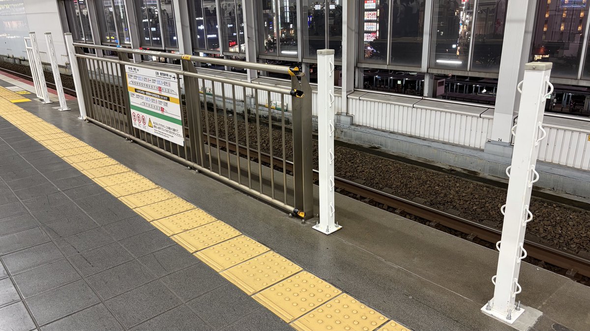 kodama773's tweet photo. 岡山到着、21番乗り場にホームドア準備の工事がしてある https://t.co/ZnYqcIK0Bx