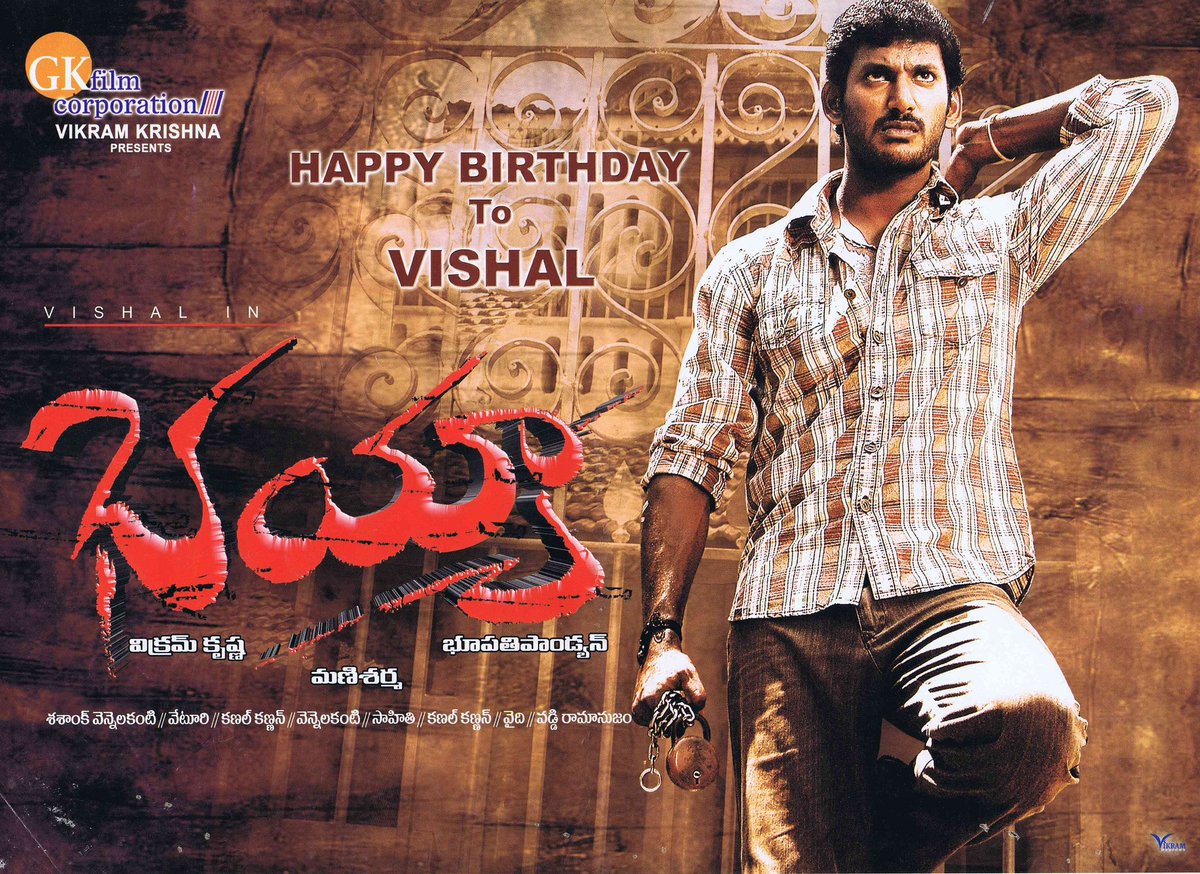 ursniresh's tweet photo. #19YearsForBhayya
@VishalKOfficial @PriyaManiWeb @AshishVid
A Film by #BoopathyPandian #Bhayya https://t.co/Bc2vPgOni9