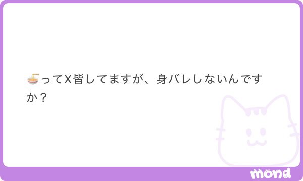yuna01_s2's tweet photo. エックス！！！
【ALT】 https://t.co/hooQPuwA3e