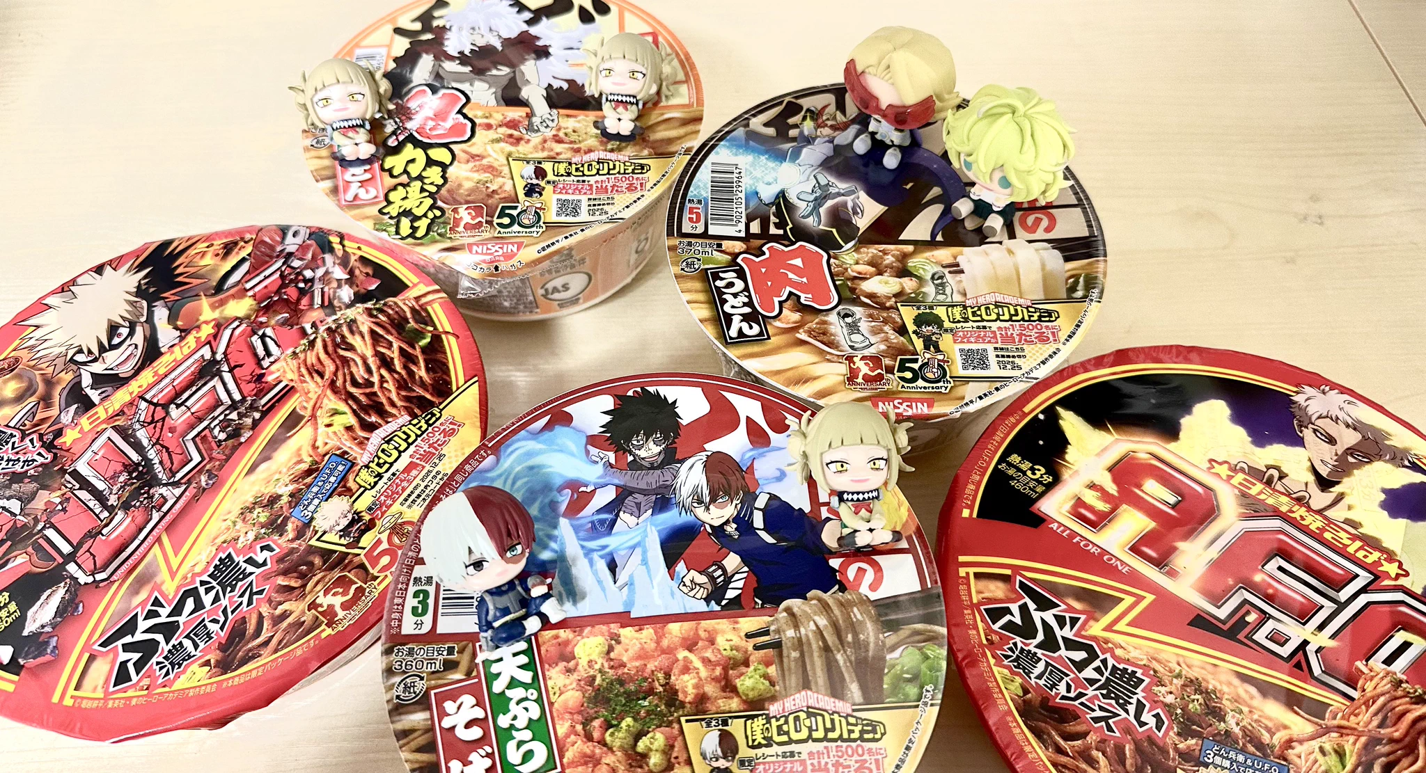 ヤオ神 on X: 
