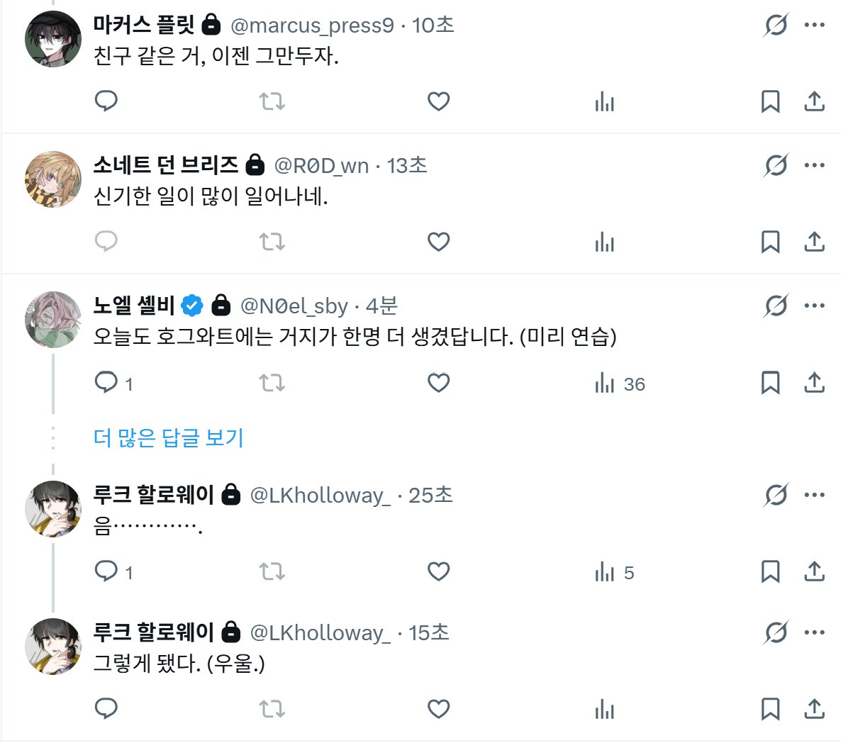 ogsusuniam's tweet photo. 아맞아 이거너무웃겼는데
위에서 마커스 리베라님들 절교선언하시는동안 후플푸프파산 https://t.co/1arPw2vPn9
