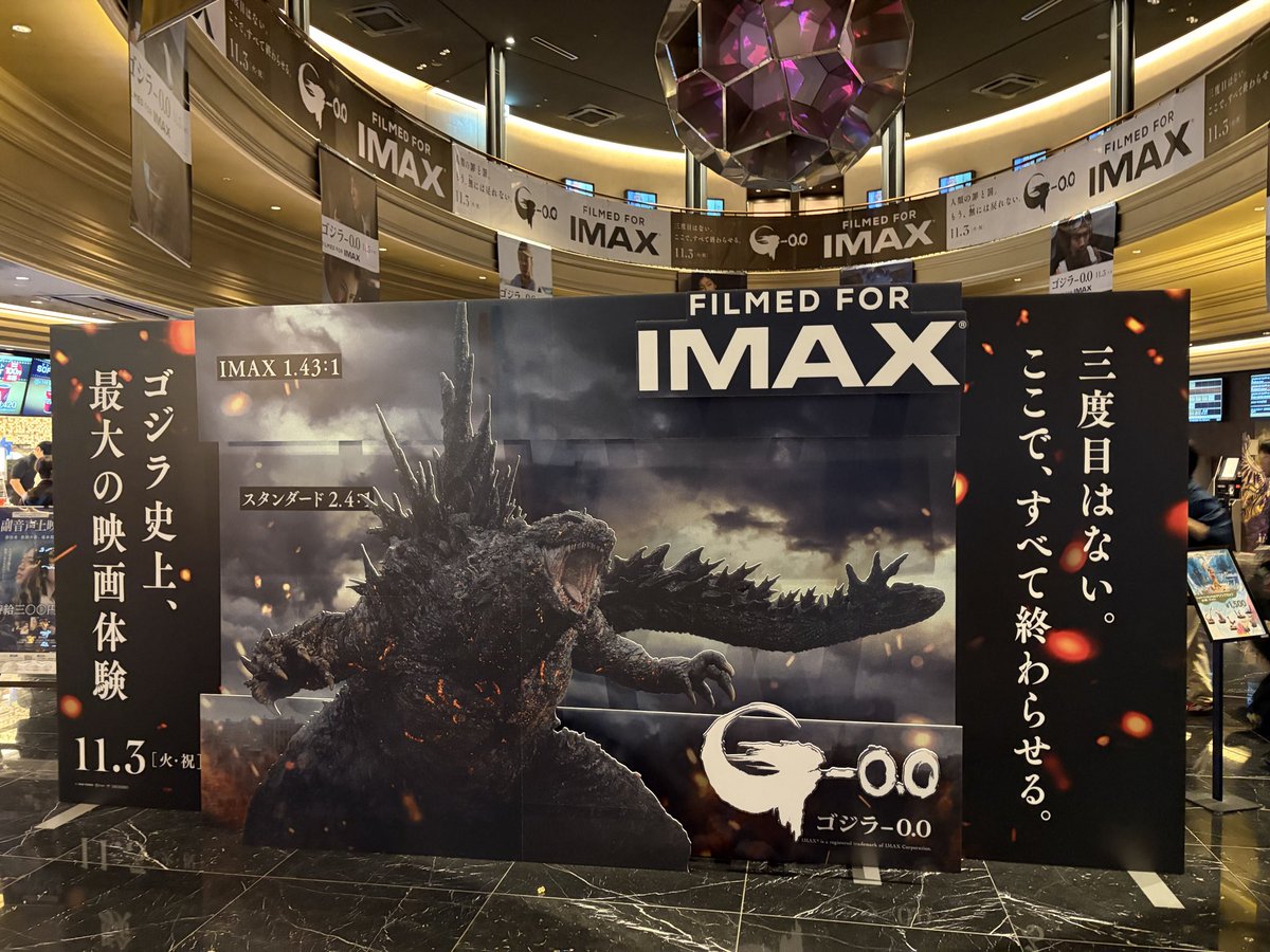 DWaa170063177's tweet photo. ゴジラカッコ良すぎる。 https://t.co/J96YC6bkZR
