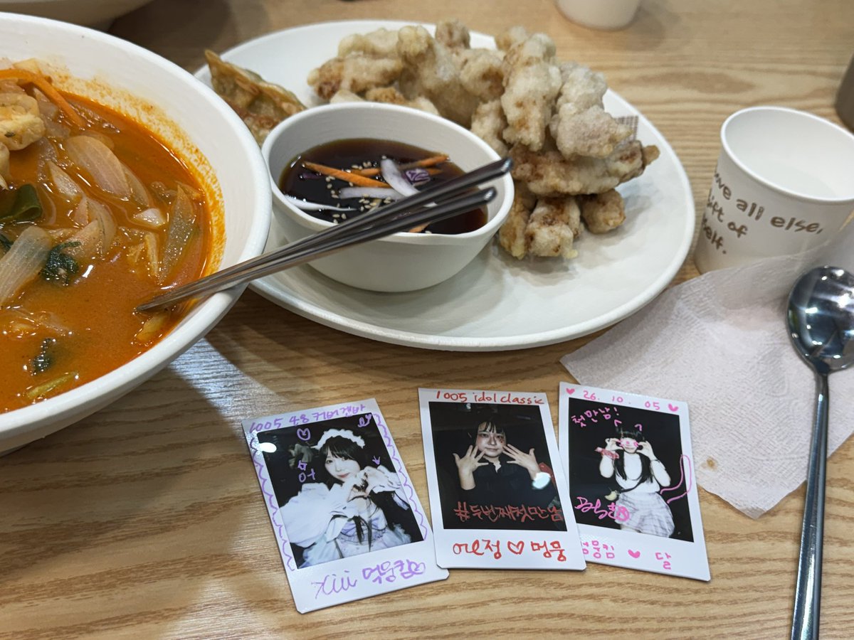 lovesun1016's tweet photo. #나니오시니테루 #애정의한조각 #달달무슨달
겐바 후 저녁..! 다들 저녁은 든든하고 맛있는 것으로 챙겨들 드세요! https://t.co/9gyFUDcQln