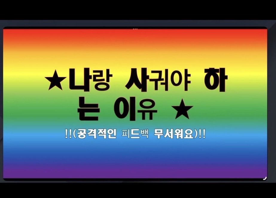 hisoka_i40818's tweet photo. 피터가 토니한테 178393276번 까이고 만들 피피티 https://t.co/KdQwJE59Na