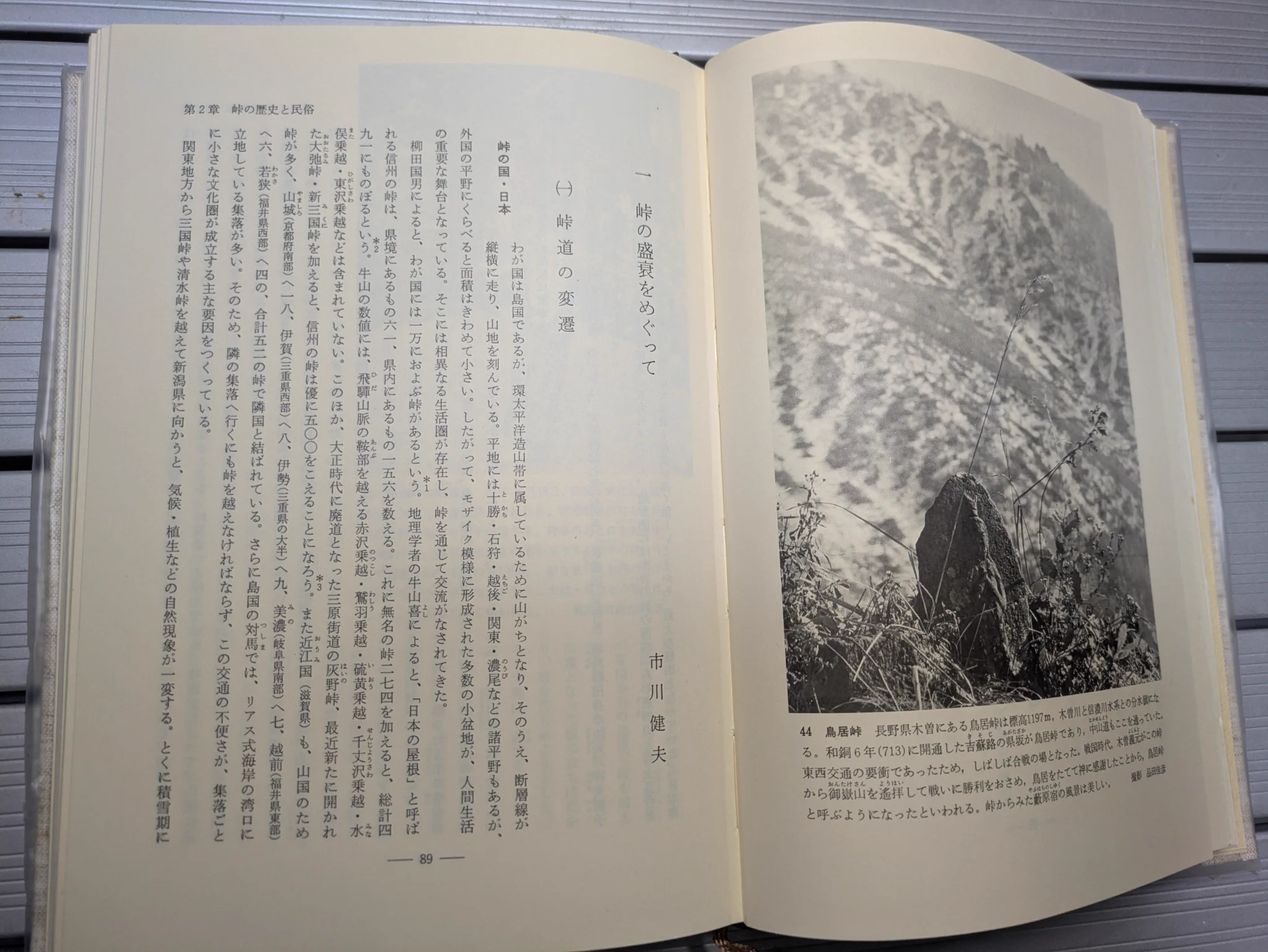 有志舎 on X: 