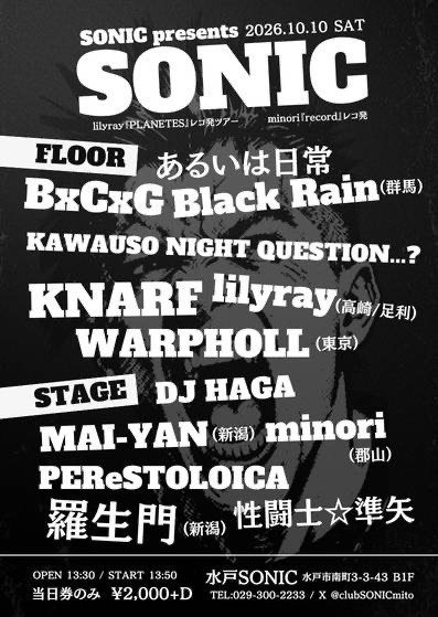 warpholl's tweet photo. 【次の土日2Daysライブ!!のお知らせ】

👐10月10日(土)茨城・水戸SONIC
👐10月11日(日)茨城・つくばPARK DINER

茨城でお待ちしてます👏
公式LINEからのチケ予約がオススメです😆 https://t.co/FAoy916qwU