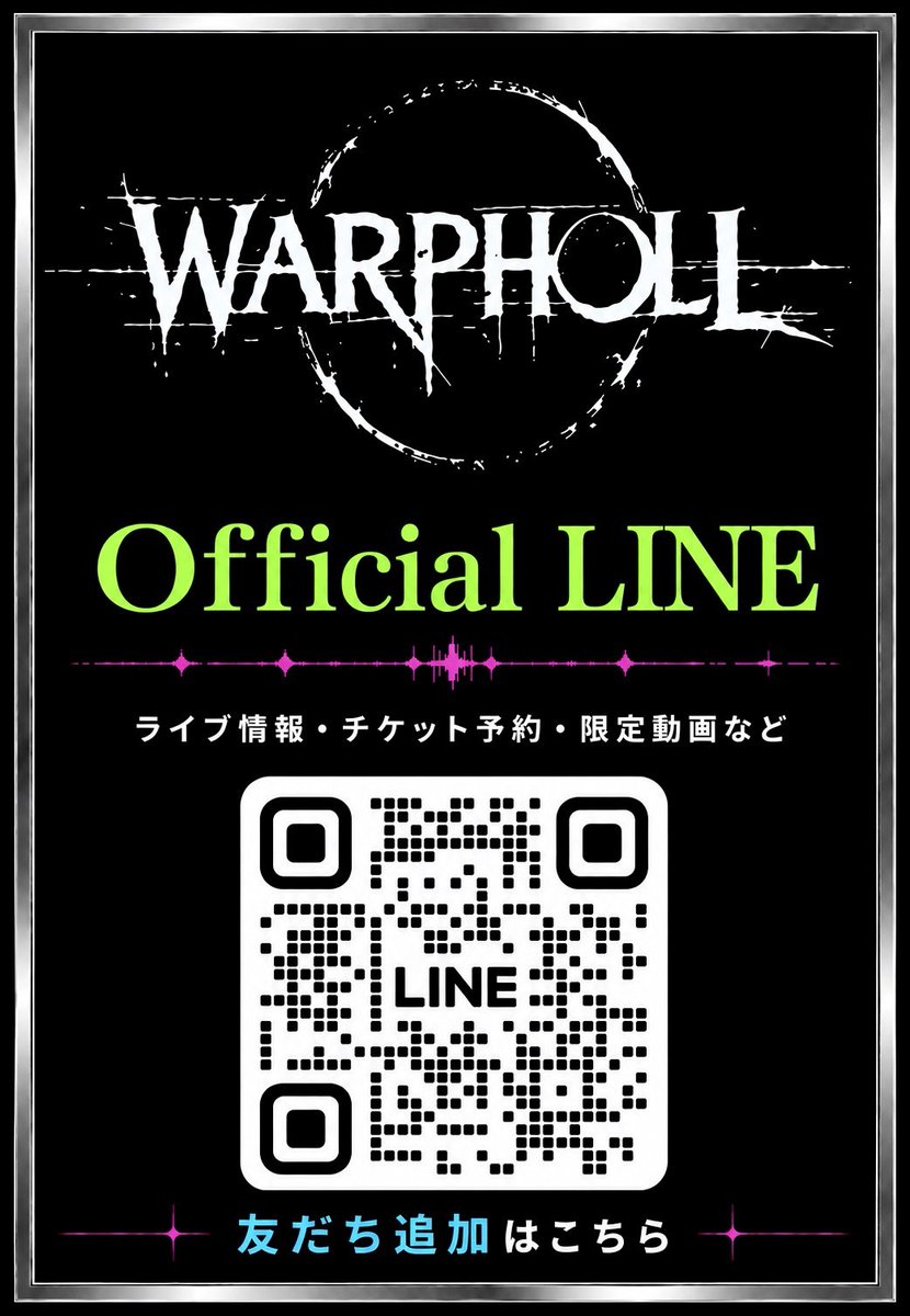 warpholl's tweet photo. 【次の土日2Daysライブ!!のお知らせ】

👐10月10日(土)茨城・水戸SONIC
👐10月11日(日)茨城・つくばPARK DINER

茨城でお待ちしてます👏
公式LINEからのチケ予約がオススメです😆 https://t.co/FAoy916qwU