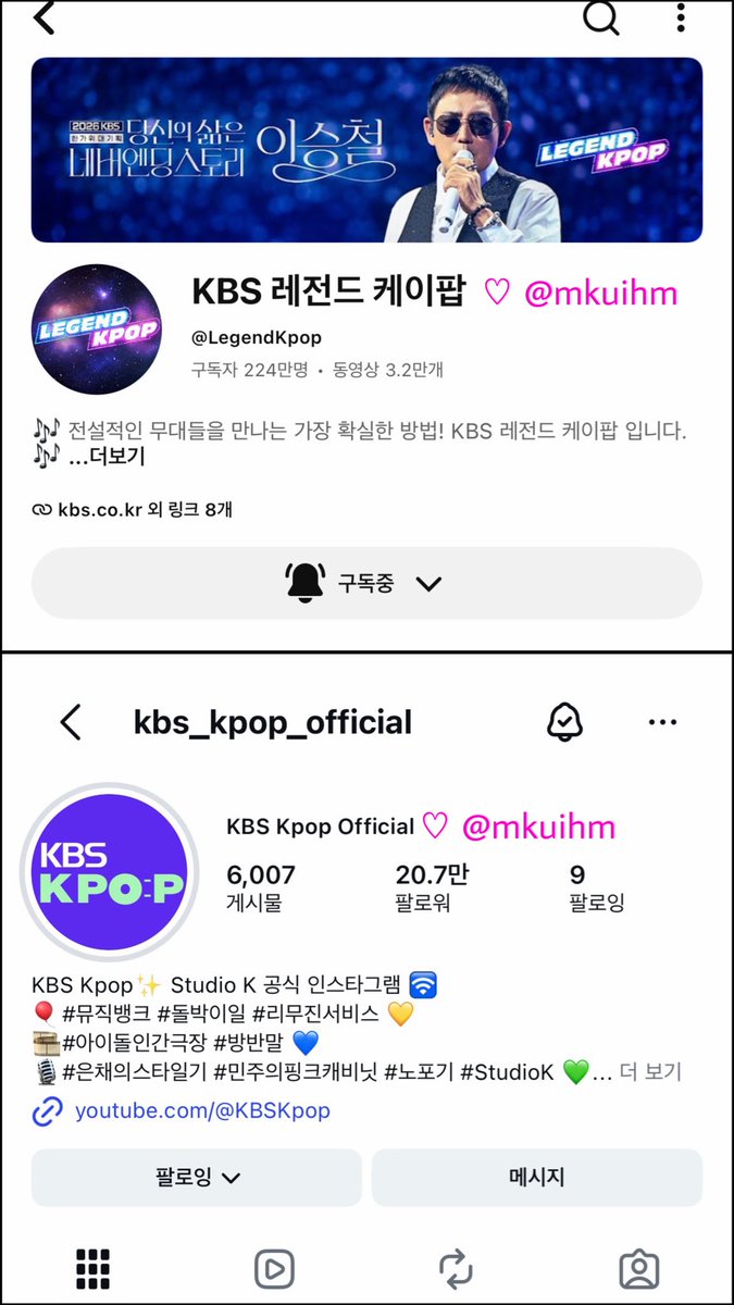 hamkusik's tweet photo. @StudioK_twt #KBSKpop_뮤직뱅크_1009

이날만을기다려왔어요... 나 뮤직뱅크 나온 킥플립 얼마나 사랑하냐면 내 침대에 “뮤직뱅크 나온 킥플립”이 엽떡 쏟아도 화 안내고 뮤직뱅크 틀어놓고 열심히 치울 자신있음... 완전히 뮤직뱅크 하트 쿠식이임...  내 사랑     뮤직뱅크넴~~ㅠㅠ  킥플립 보고싶어욧 😭😭🫰🏻🫰🏻 https://t.co/lsALr1aCSx