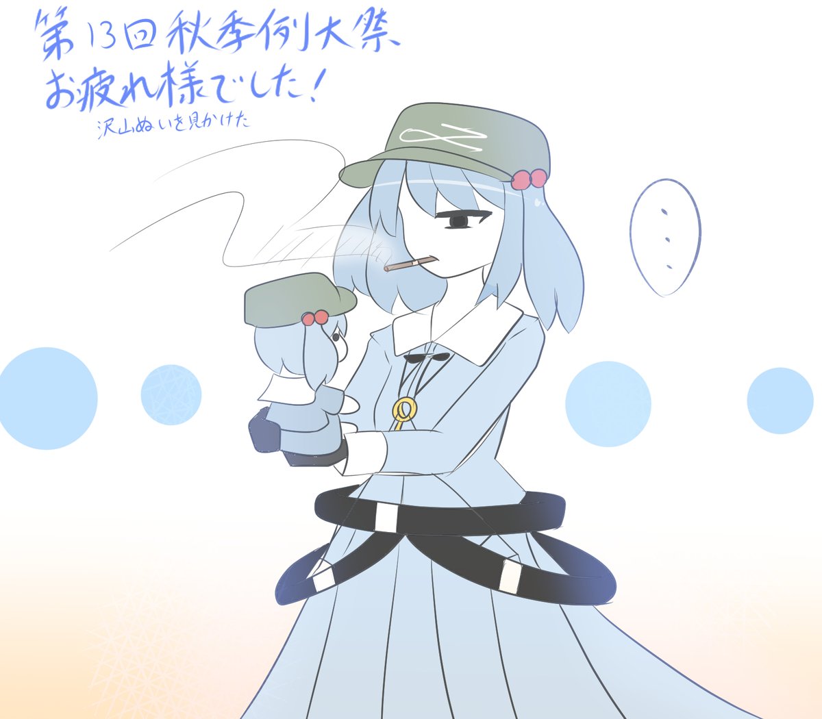 fanks120_85's tweet photo. 例大祭お疲れ様でした！
色んなぬいが見られて少し羨ましくなりました
#東方 https://t.co/Po5bmNkgF5