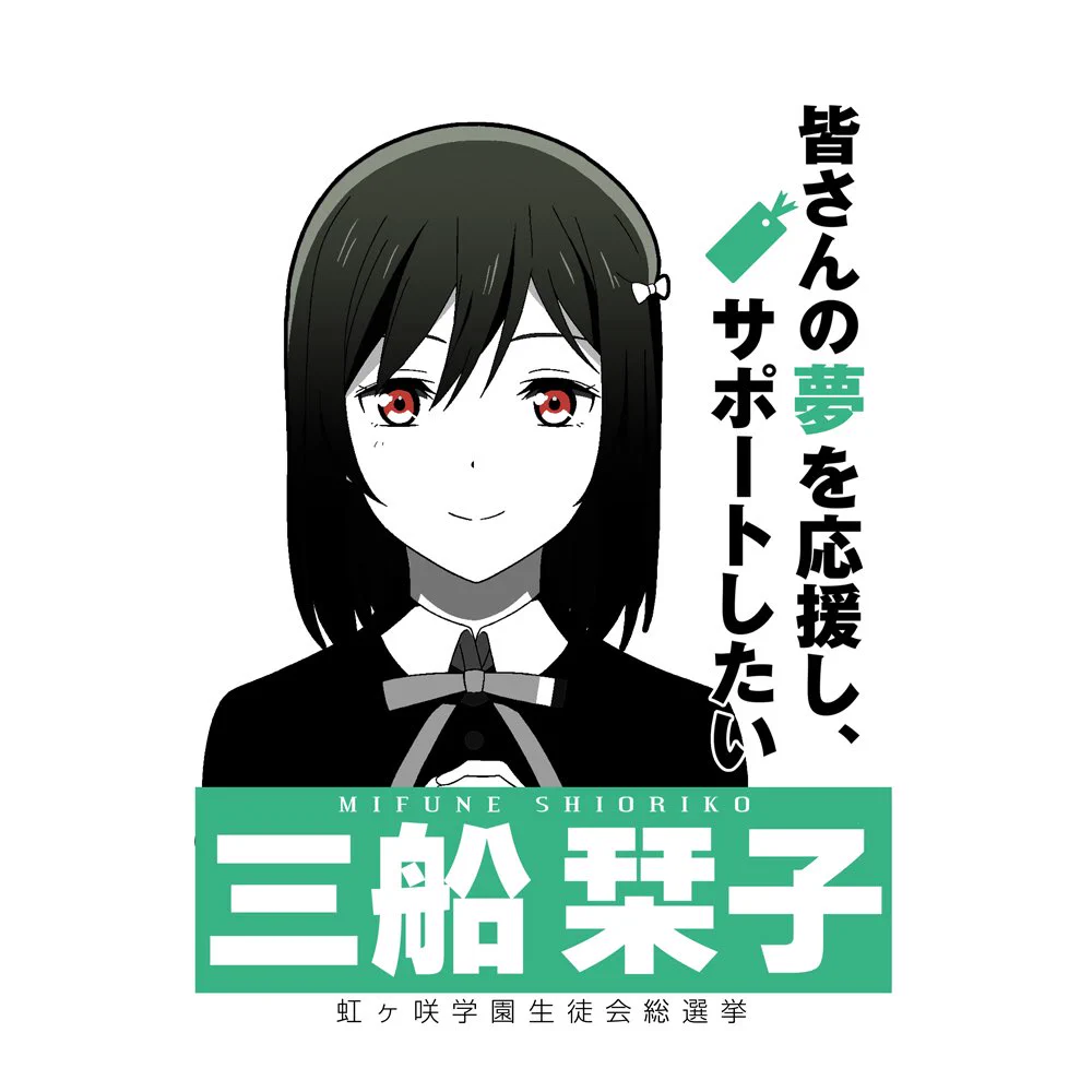 ラブカ公式】ラブライブ！シリーズ オフィシャルカードゲーム on X