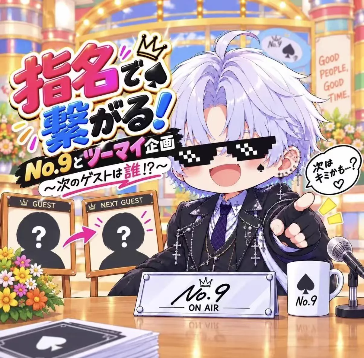 SUGO【公式】 on X: 