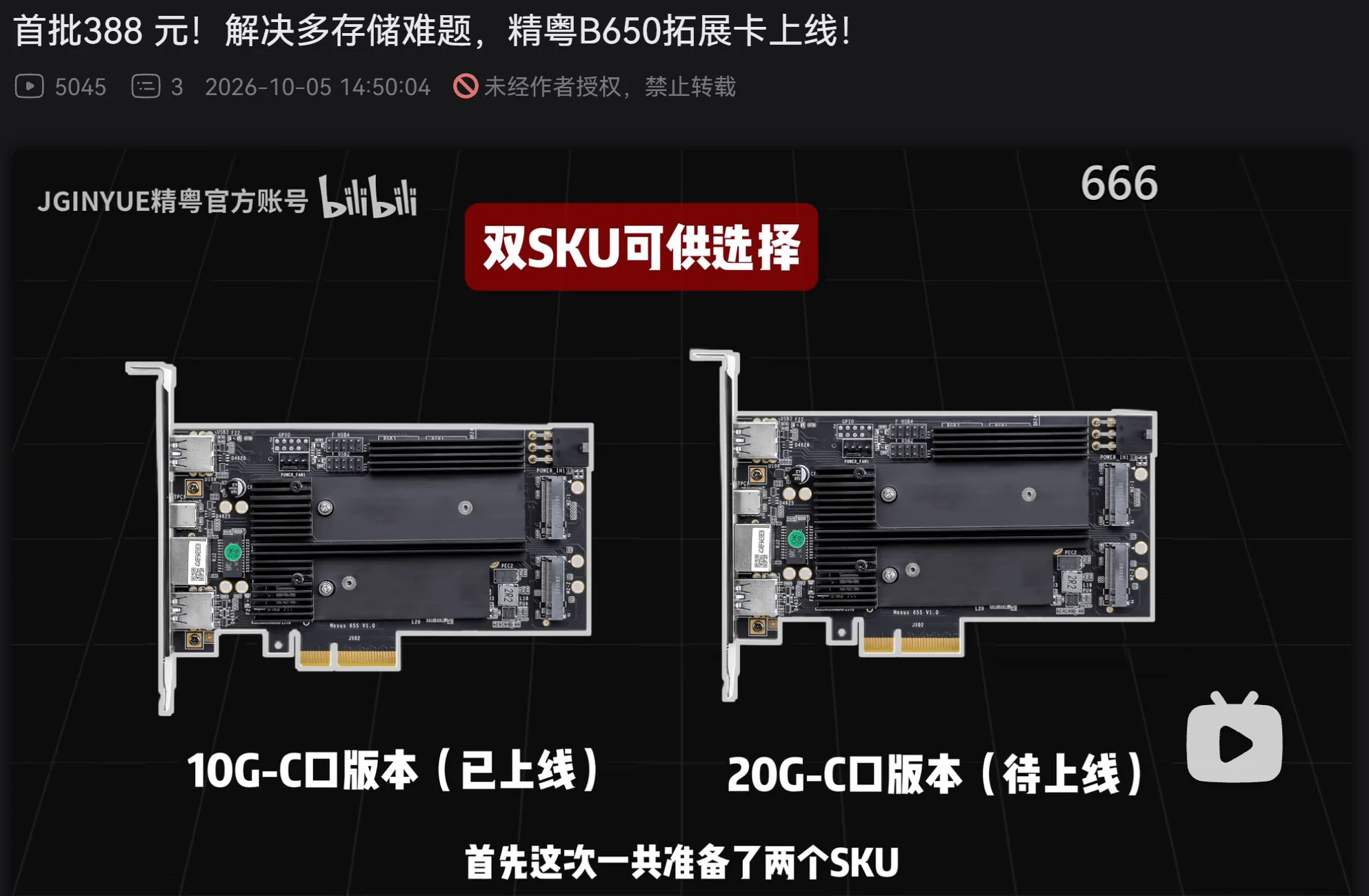UNIKO's Hardware 🌏 on X: 