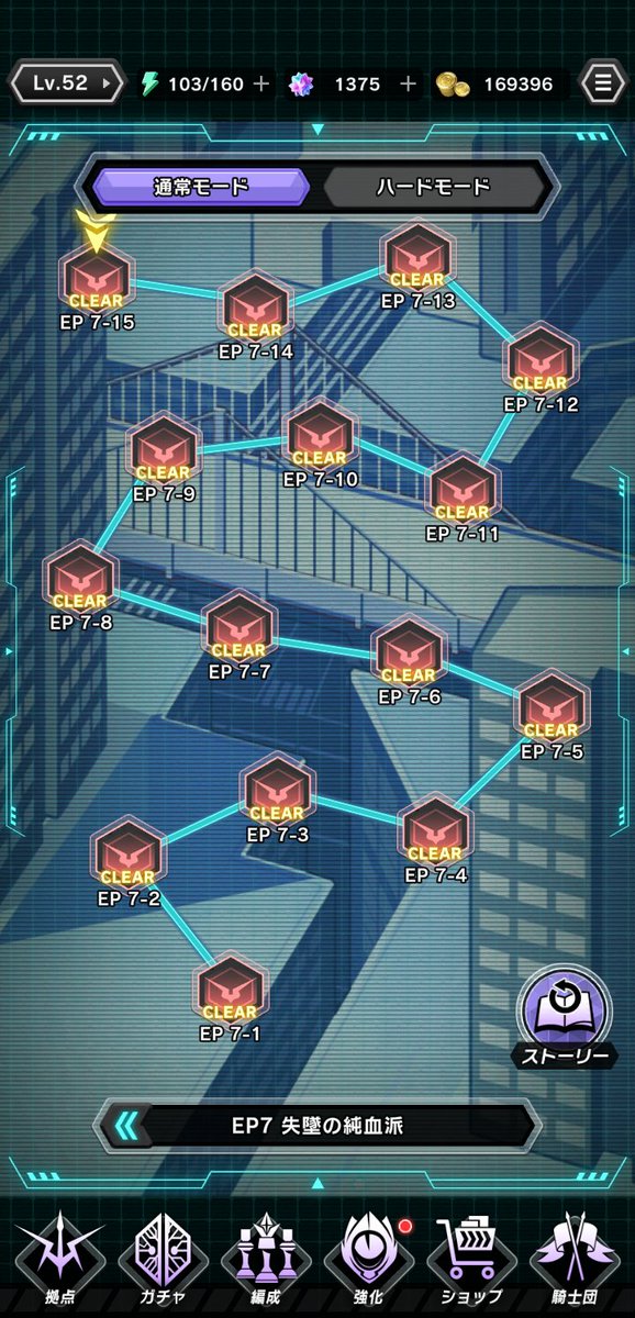 sato1944's tweet photo. 通常はクリアした

#ギアサバ https://t.co/1BLhLcihcA