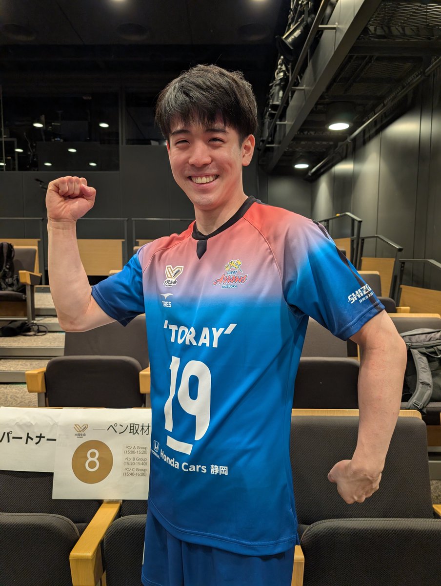 sumi_kun's tweet photo. #東レアローズ静岡 と
#東レアローズ滋賀 は
今季、UNITED ARROWSとの
コラボユニフォームを着用！

#武田大周 選手も
「もともと
ユナイテッドアローズが好きで
アローズ×アローズ！！と
言っていたら、まさかのコラボ」
とお気に入りの様子😃 https://t.co/hgTrzvytzo