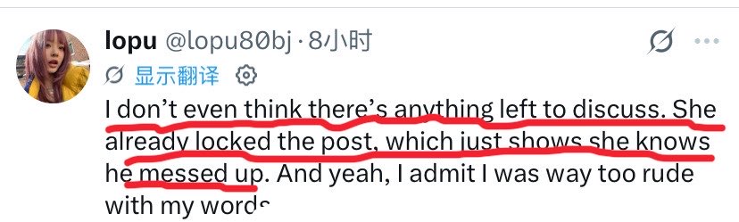 lopu80bj's tweet photo. 你们这群人看不懂这个意思吗？一群无聊的人没事儿干吗？多去看看书吧 https://t.co/tsey3hIlGs