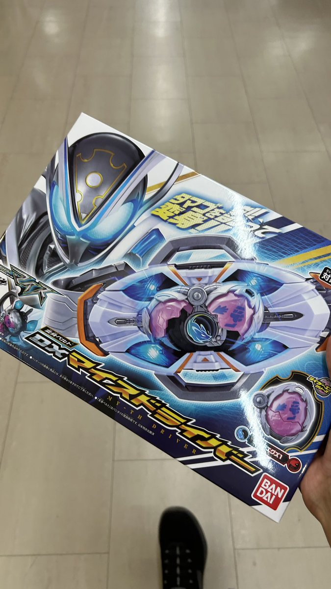 wata_be0708's tweet photo. #仮面ライダーマイス https://t.co/p1G91Qw3dN