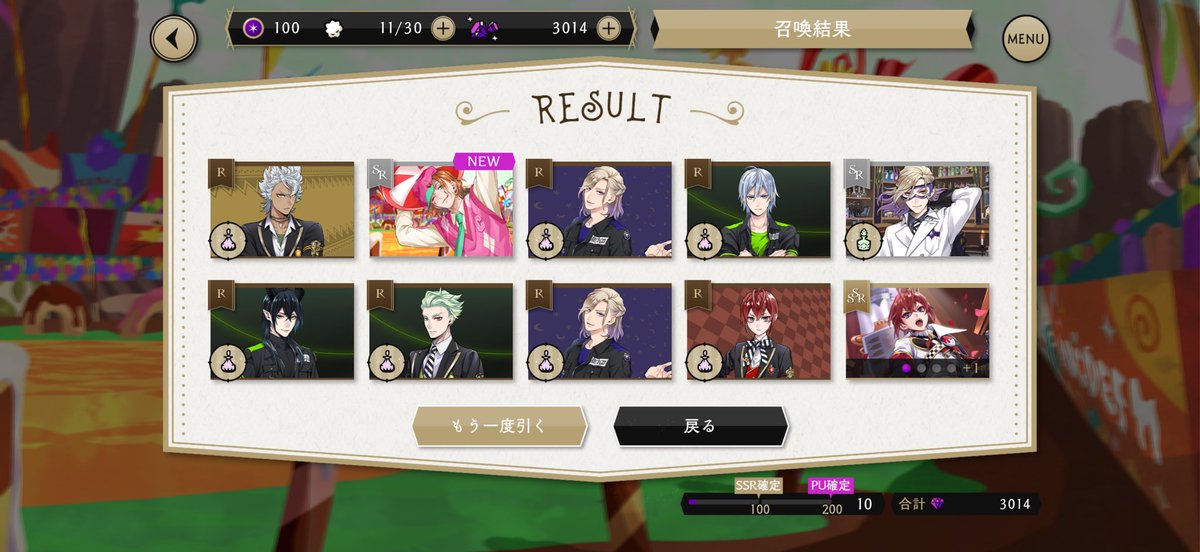 tsuki_723's tweet photo. 10連したらさぁ！グリムいたから、おっ！！SSR確定じゃん！！ってなって、棺開いたら赤くてさぁ！おっ！！！トレイ先輩来たか！！！ってなってたら……………… https://t.co/7a2u2dg6i9