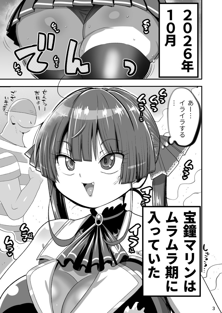 kiliuu's tweet photo. 明日からコミ１新刊進捗を有料支援コースにて毎日１ページずつ進捗アップしていきます～～
よろしくお願いいたします。

ふぁんぼっくす→https://t.co/OuLDh6ktOT
ふぁんてぃあ→https://t.co/y5LJA7k2Bn https://t.co/DmLSBW0RUb