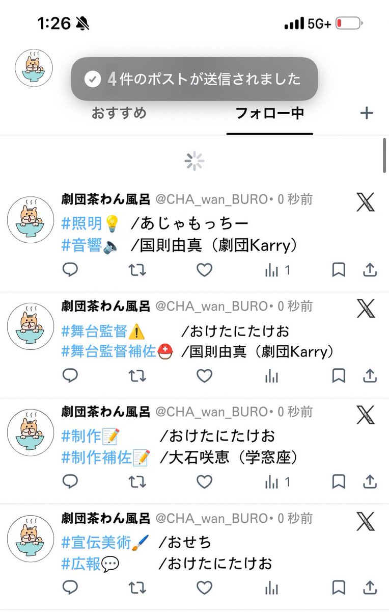 CHA_wan_BURO's tweet photo. ◤スタッフクレジット💭◢

劇団茶わん風呂第二回公演
『アオイ、スクロールできひん』
のスタッフクレジット公開です

⇩予約はこちらから⇩

https://t.co/xvC2rCr0Ma

#第3回大阪学生演劇祭
#劇団茶わん風呂
#アオイスクロールできひん https://t.co/udO2sHTXH4