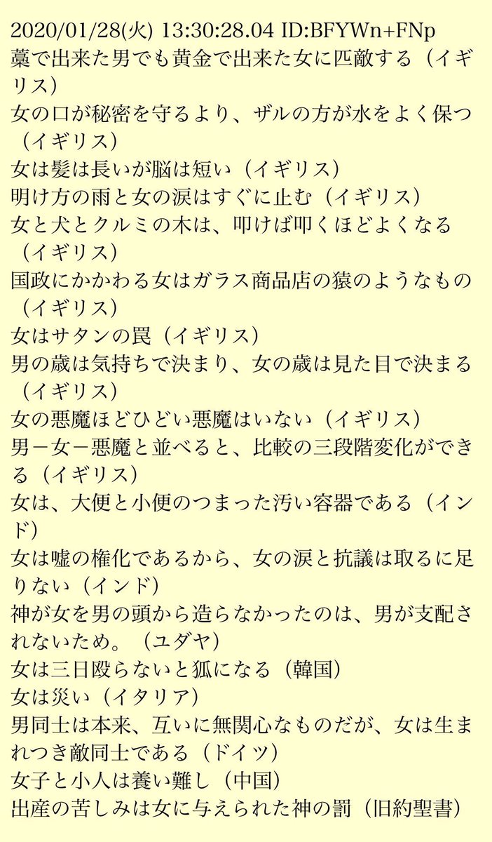 Foxhachi's tweet photo. @3QNG4XJ23H73986 https://t.co/5Rb3vgQchB
