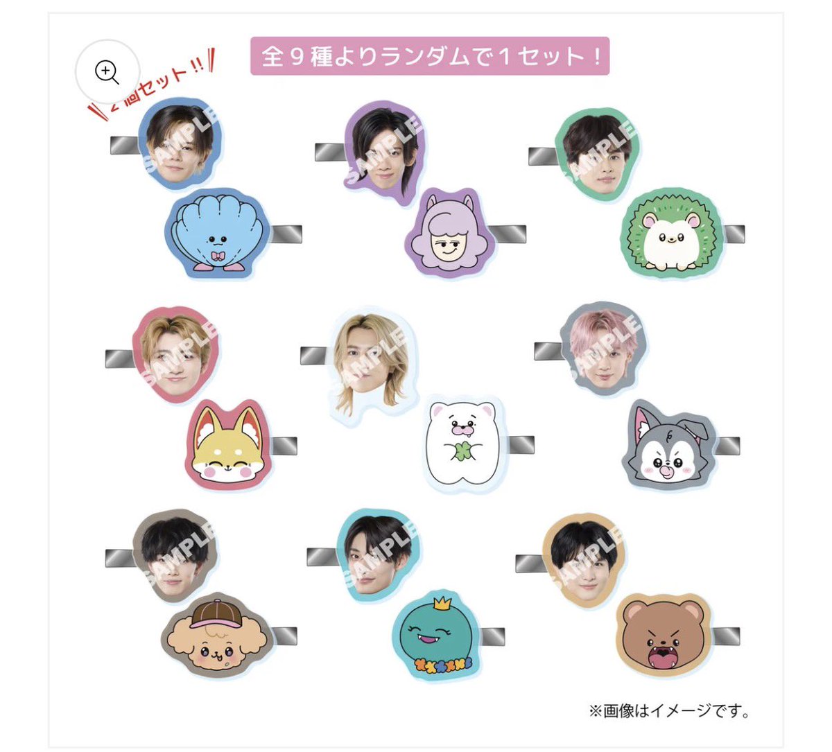 mrt_mrmt's tweet photo. 超特急 Signal ランダムチャームセット ランダムヘアクリップセット 交換 仮約束

【譲】 ユーキ以外

【求】 ユーキ

それぞれ購入済です。
仮約束となりますがお心あたりのある方は検索からでもお気軽にお声掛けください🙇🏻‍♀️

#超特急 #超特急交換 https://t.co/C4fwZC2ZCs