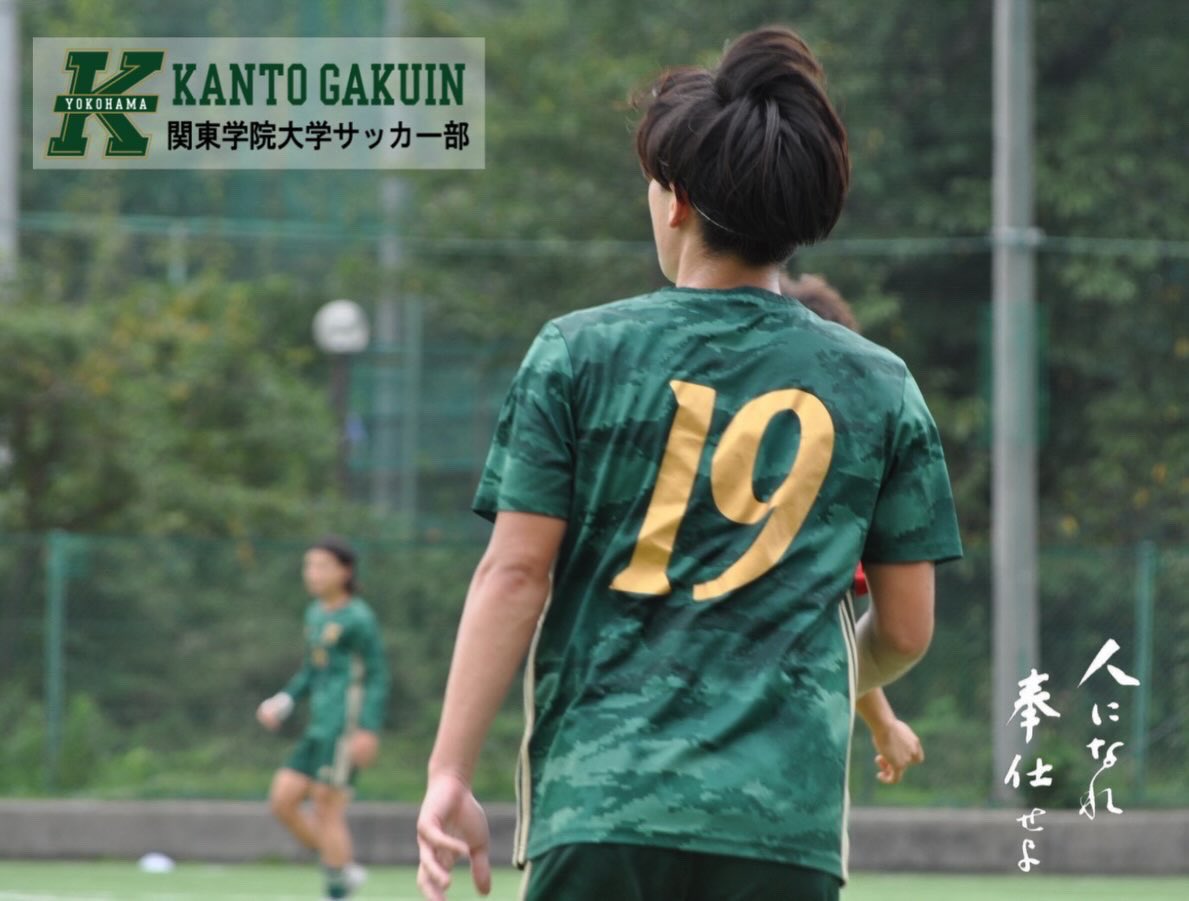 kgufootball's tweet photo. 【試合結果】
Iリーグ 1部Aブロック 第16節 慶應義塾大学戦
✅1-1(1-1,0-0)
応援ありがとうございました。
#関東学院大学
#kgu
#NewStandard https://t.co/cTcDab931o