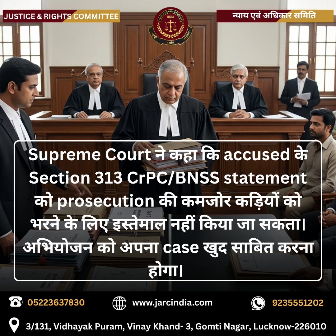 JARC0720's tweet photo. #CrPC #BNSS #CriminalLaw #SupremeCourt #LegalRights #JusticeAndRightsCommittee #LawUpdates #AdvocateLife #IndianJudiciary #LegalAdviceIndia https://t.co/YEgjJ8Tm1I