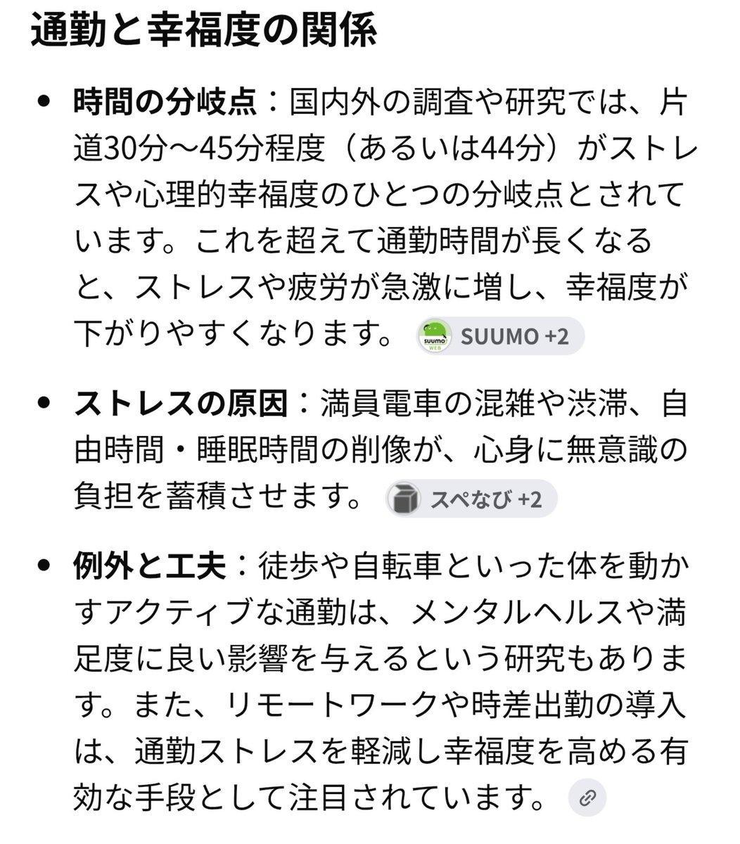 saikasoumin5571's tweet photo. @Sasori_kun1111 幸福度下がるらすぃ🙄 https://t.co/c2OnHGP0eB
