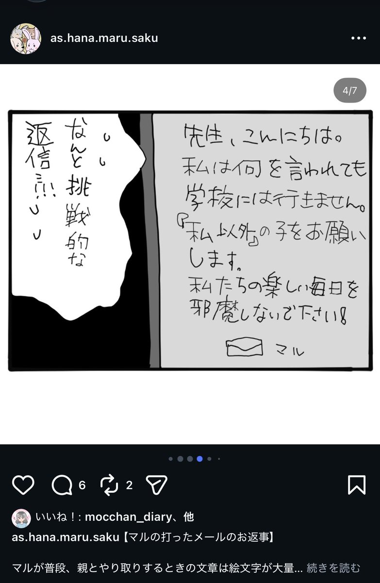 obaoba_ke_'s tweet photo. この家はまず母親がやばいんだよな
娘二人は多分このまま社会に出さず養っていくつもりなんだろうけどさ（父親一馬力だけど） https://t.co/3Sh7cwT55J