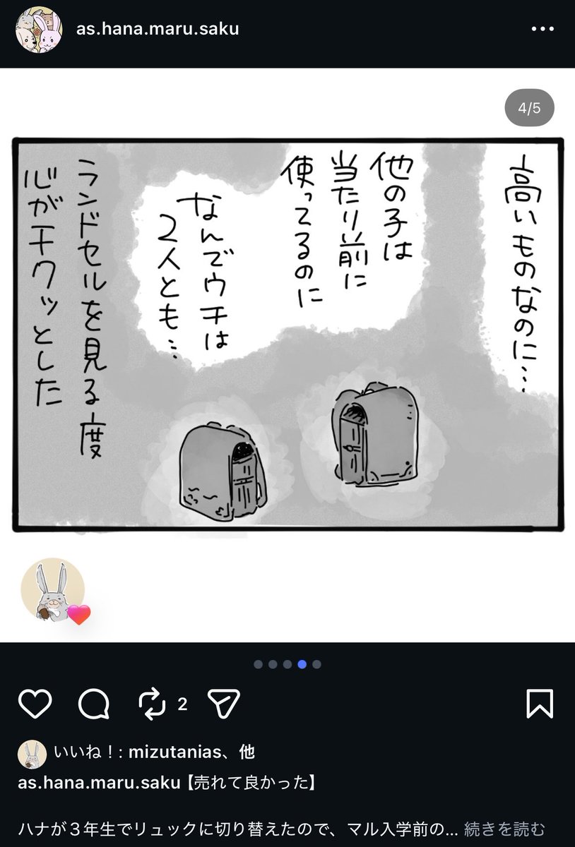 obaoba_ke_'s tweet photo. この家はまず母親がやばいんだよな
娘二人は多分このまま社会に出さず養っていくつもりなんだろうけどさ（父親一馬力だけど） https://t.co/3Sh7cwT55J