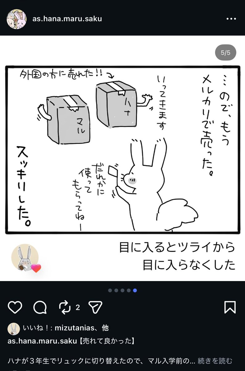 obaoba_ke_'s tweet photo. この家はまず母親がやばいんだよな
娘二人は多分このまま社会に出さず養っていくつもりなんだろうけどさ（父親一馬力だけど） https://t.co/3Sh7cwT55J