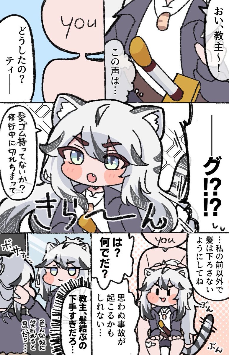 _mzr1108's tweet photo. 髪下ろしシチュが好き https://t.co/5vu0EqswiF