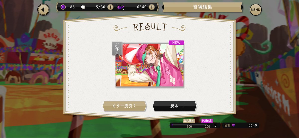 neeeeko_52's tweet photo. ふぅ、 https://t.co/yWEErLDZKR